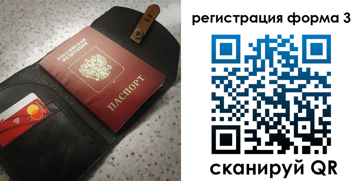 временная регистрация в квартире в Киржаче