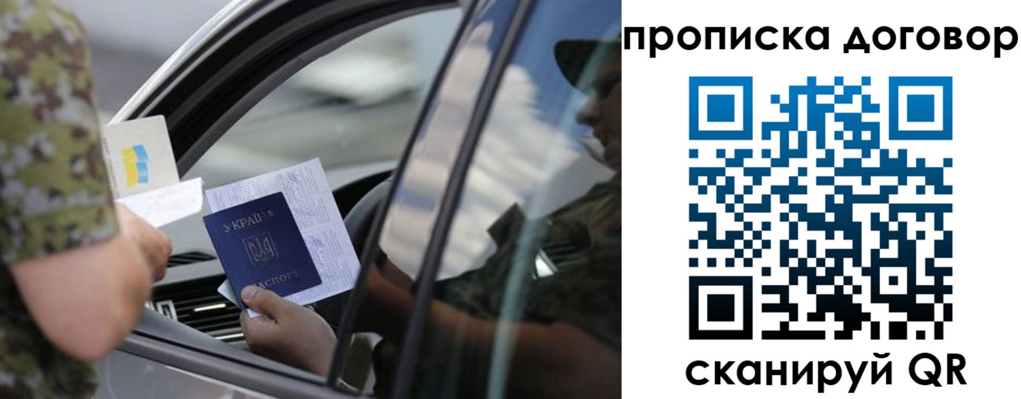 где прописаться в Киржаче