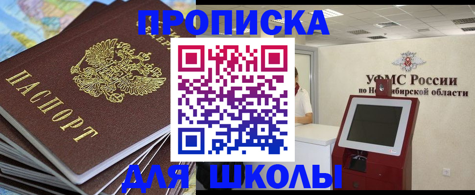 регистрация для дет. сада в Киржаче